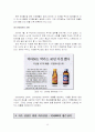 광동제약(주)의 비타500 성공스토리- 노마드 경영전략을 통한 혁신 - 30페이지