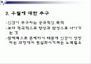 [심리학] 아들러의 개인주의심리학 9페이지
