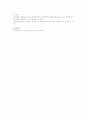 기초전기 실험 5페이지