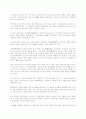 디노미네이션(화폐개혁)에 대해서 4페이지