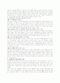 원격교육 이론 4페이지