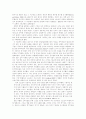 스포츠와 미디어에 관한 이해 : 사회-역사적 접근 7페이지