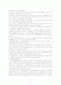 노인수발보험 12페이지