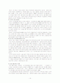 노인수발보험 18페이지