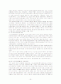 노인수발보험 22페이지