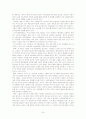 노인수발보험 24페이지