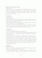 장애인복지법 22페이지