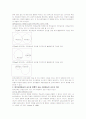  원격교육에서의 교수와 교수자 2페이지