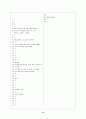 [과외]고1 영어 출판사공통 예상 내신문제 04 9페이지