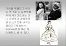 영화 속의 복식 16페이지