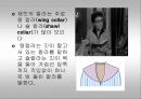 영화 속의 복식 17페이지