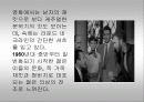 영화 속의 복식 30페이지