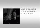 영화 속의 복식 31페이지