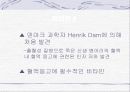 비타민의 정의 발견 및 명명 지용성 수용성 비타민 34페이지