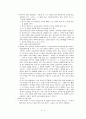낙태의 정의와 현실태 , 향후대책, 관련법규 6페이지