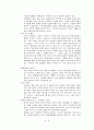 낙태의 정의와 현실태 , 향후대책, 관련법규 14페이지