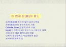 Ag (은) 의 제련 8페이지