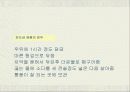 Ag (은) 의 제련 20페이지