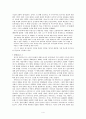 모더니즘 4페이지
