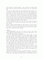 모더니즘 5페이지