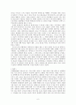 모더니즘 6페이지