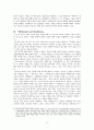모더니즘 9페이지