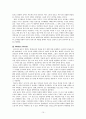 모더니즘 10페이지