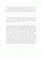 모더니즘 15페이지