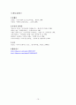 모더니즘 16페이지