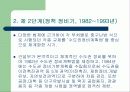 공장총량제 17페이지