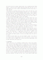 16대 대선 후보자 사회복지 공약비교 5페이지