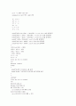 C프로그램 소스와 주석 16페이지