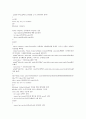 C프로그램 소스와 주석 24페이지