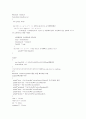 C프로그램 소스와 주석 33페이지