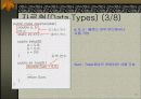 고급 프로그래밍 언어 실습 Java Programming 17페이지