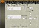 고급 프로그래밍 언어 실습 Java Programming 41페이지