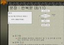고급 프로그래밍 언어 실습 Java Programming 46페이지