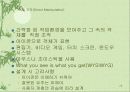 설계 (Design) 72페이지