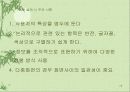 설계 (Design) 73페이지