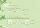 설계 (Design) 80페이지