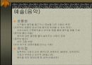 천재 결정론 5페이지