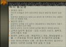 천재 결정론 12페이지