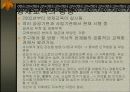 천재 결정론 13페이지