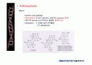 quinone 에 대해서 18페이지