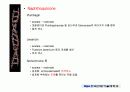 quinone 에 대해서 27페이지