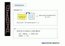 quinone 에 대해서 37페이지