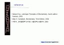 quinone 에 대해서 41페이지