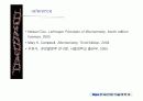 quinone 에 대해서 42페이지