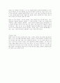 삼포가는길 -청소년문학 6페이지