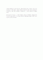 펌 진주 귀고리 소녀-트레이시 슈발리에-중고생공통(청소년문학 ) 6페이지
